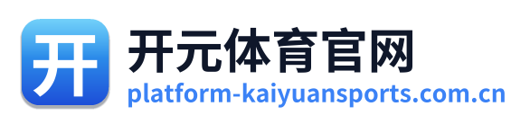 开元体育官网